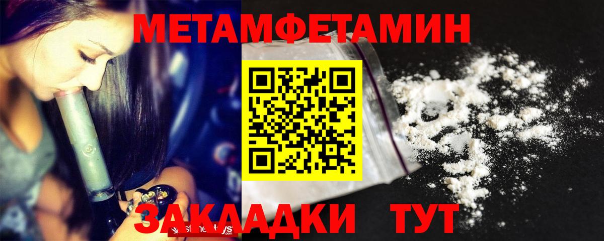 Красноуфимск  Amphetamine 98%  Вход с VPN 