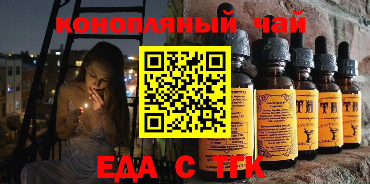 ГАШ  Cocaine  Красноуфимск  Вход с VPN  Канабис  МЕФ  