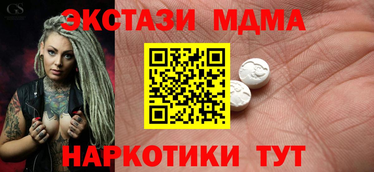 Ecstasy mix  Вход с VPN  Экстази бентли  Красноуфимск 