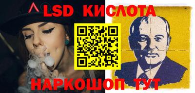 гашик Изобильный