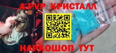 дмт Ирбит