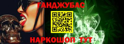 меф Ипатово