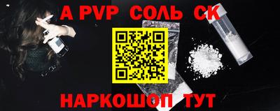 меф Ипатово