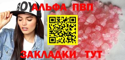 меф Ипатово