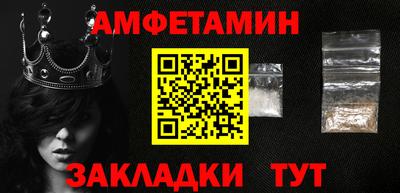 меф Ипатово