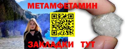 меф Ипатово