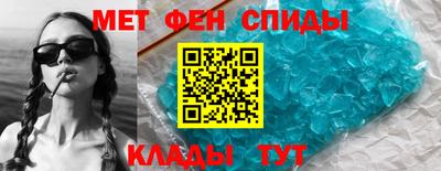 меф Ипатово