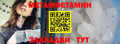 дмт Ирбит