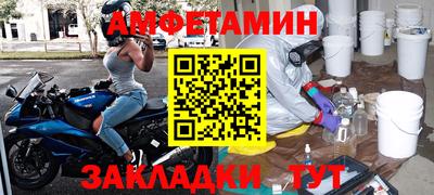 меф Ипатово