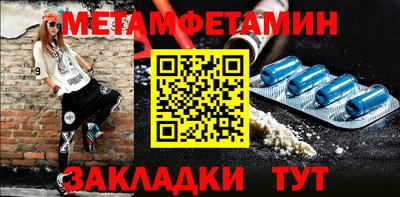 гашик Изобильный