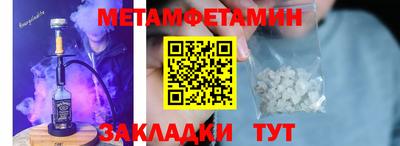 гашик Изобильный