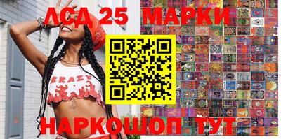 меф Ипатово