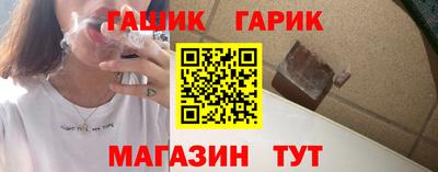 меф Ипатово