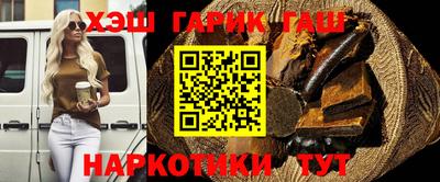гашик Изобильный