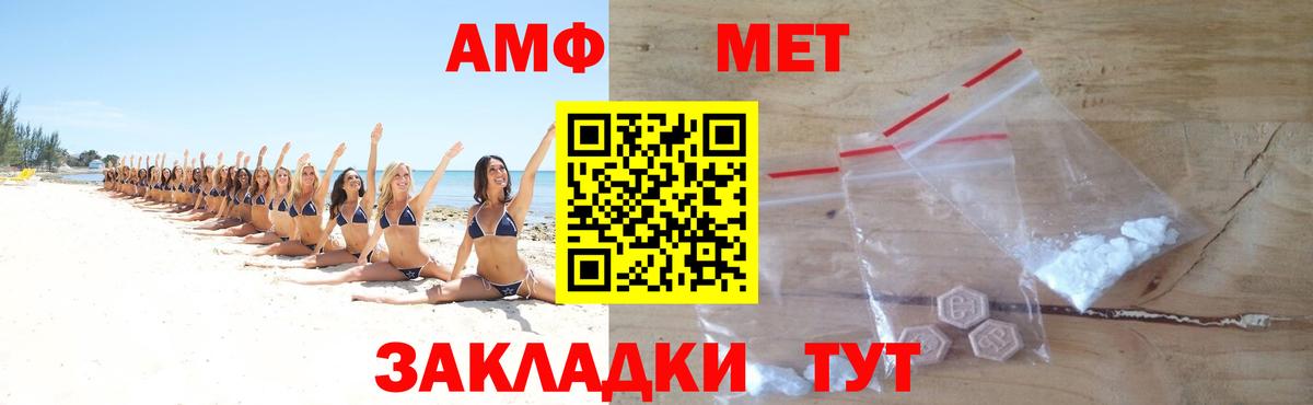 Первитин витя Красноуфимск