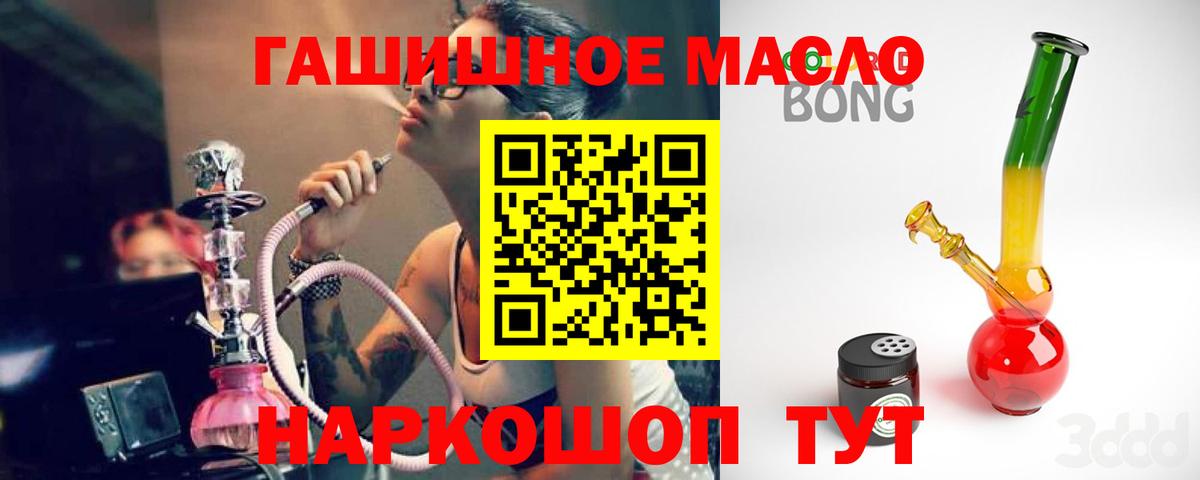 Красноуфимск  Дистиллят ТГК вейп  Вход с VPN 
