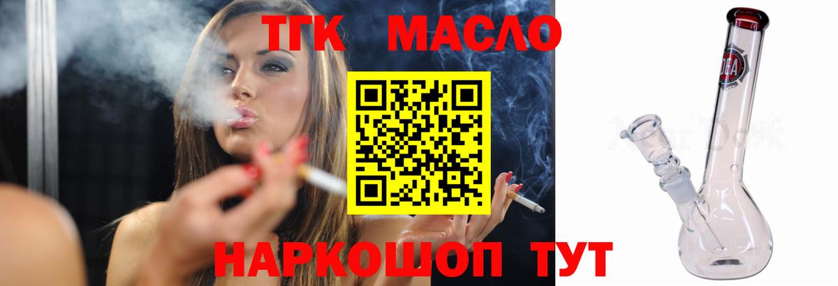 ГАШИШ Красноуфимск