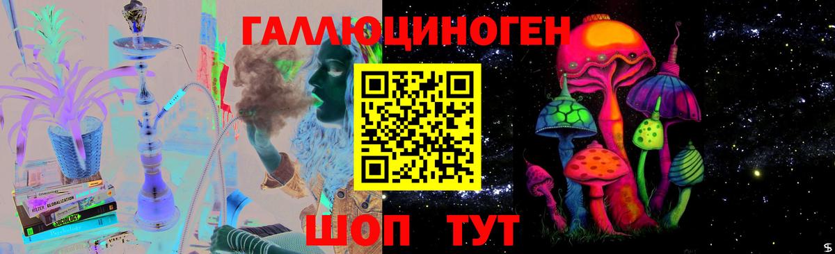 Псилоцибиновые грибы GOLDEN TEACHER Красноуфимск
